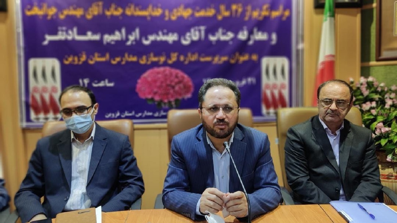 استان قزوین پیشرو در جذب اعتبارات نوسازی مدارس