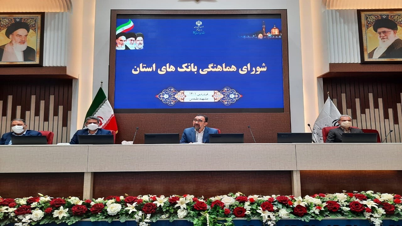 سود حاصل از سپرده های بانکی باید به استان بازگردد