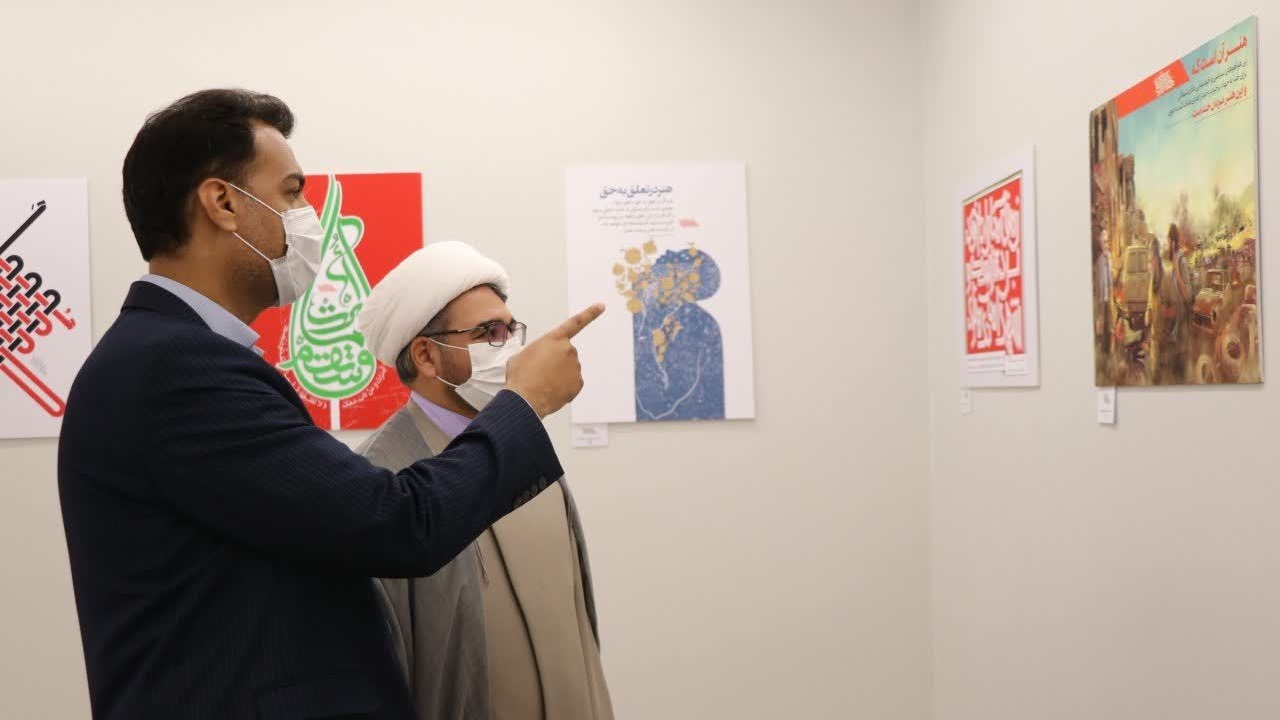 افتتاح نمایشگاه عکس انقلاب اسلامی در اراک