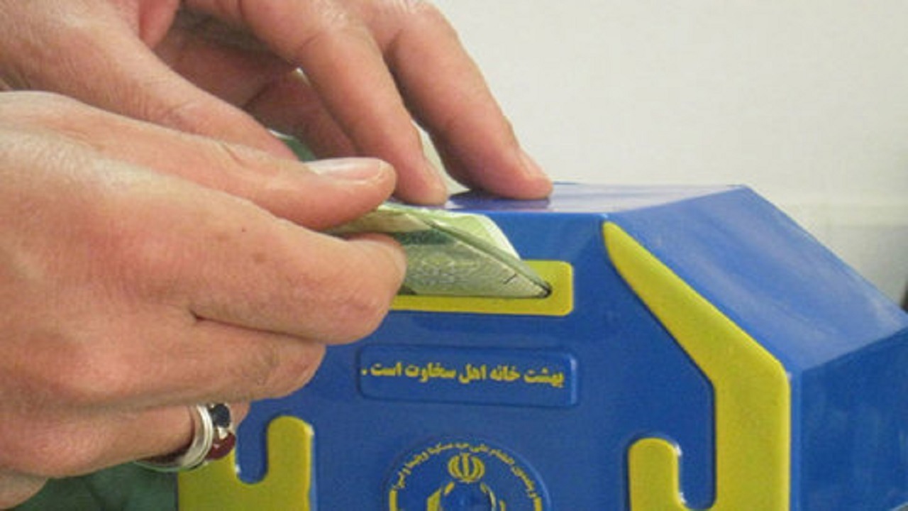 رشد ۶۵ درصدی پرداخت صدقه در اصفهان