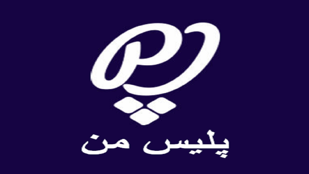 ترخیص وسایل نقلیه توقیفی در نرم افزار "پلیس من"