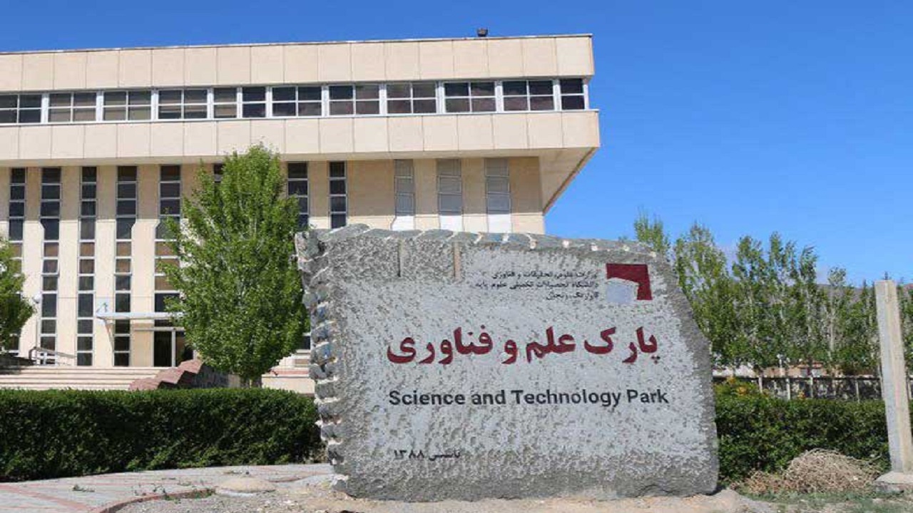 مبلغ بودجه اختصاص یافته به شرکت‌های دانش بنیان اعلام شد