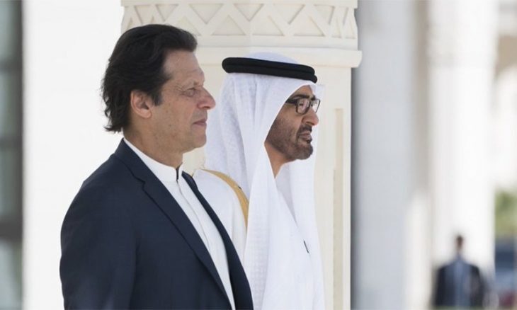 پاکستان و امارات