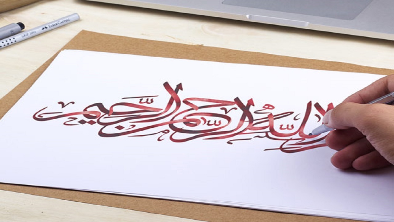 مهرواره بسم الله نویسی در کردستان برگزار می‌شود