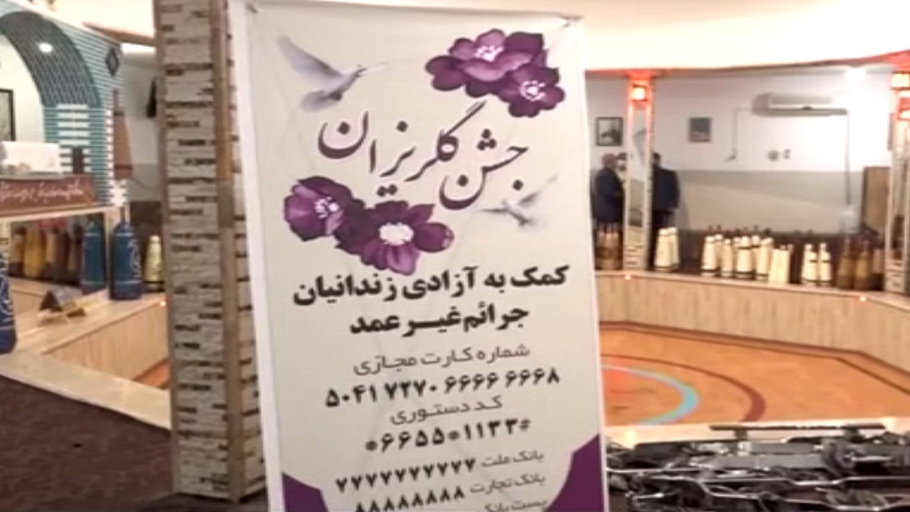 فراهم شدن زمینه آزادی هفت زندانی جرائم غیرعمد در بافق