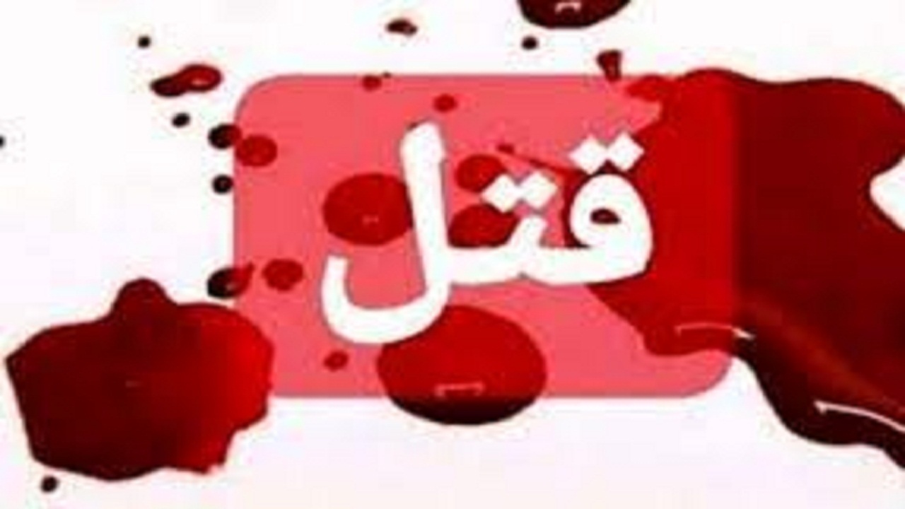 اما و اگر قتل دختر ۱۴ ساله در یزد