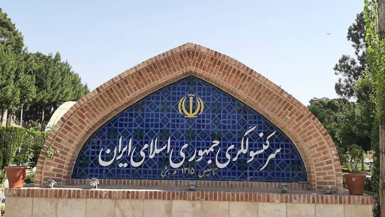 پشت صحنه حوادث مقابل کنسولگری ایران در هرات گروه‌های غربگرا بودند