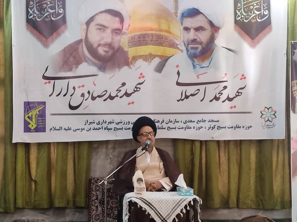 گرامیداشت شهدای رمضان حرم مطهر رضوی در شیراز