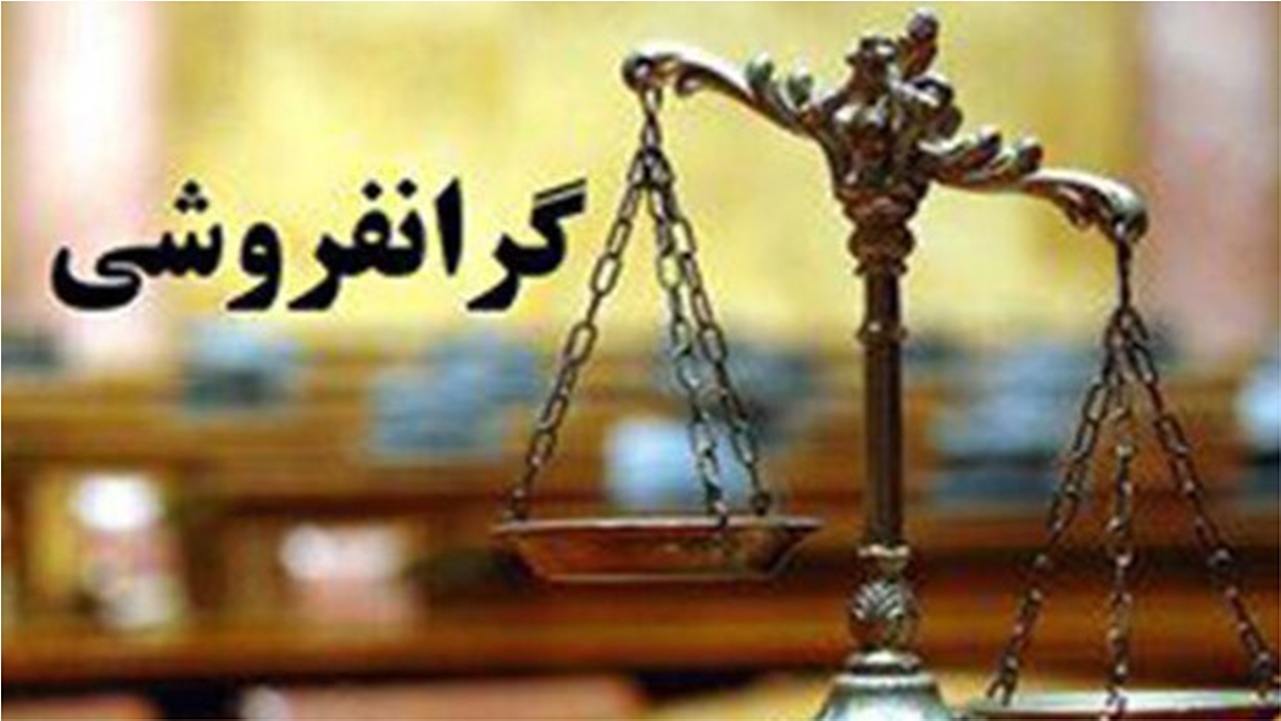 جریمه ۸ میلیاردی واحد صنفی گرانفروش در شیراز