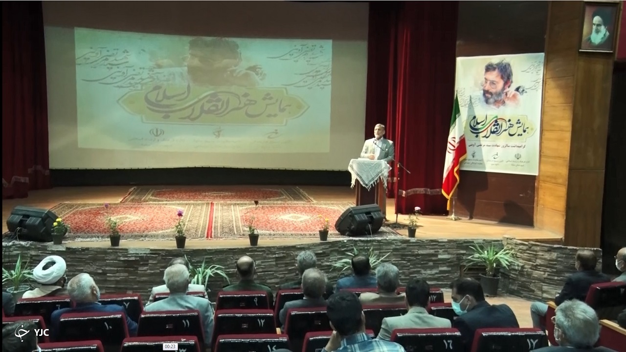هنر انقلاب اسلامی ایران تبدیل تهدید‌ها به فرصت هاست