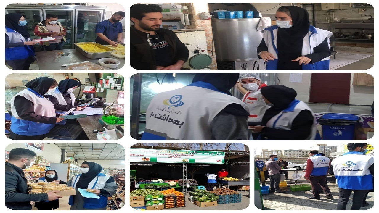 طرح سلامت نوروزی اسفراین برتر کشوری
