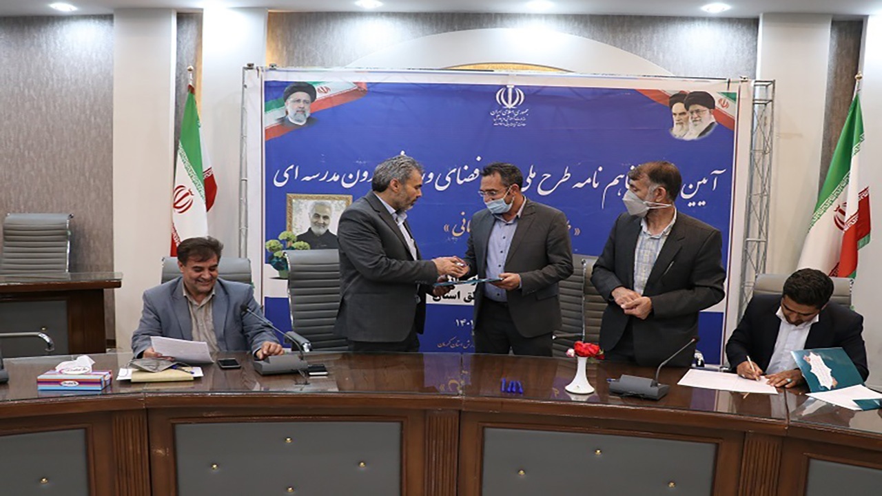 انعقاد تفاهم نامه برای کمک به ورزش دانش آموزان کرمانی