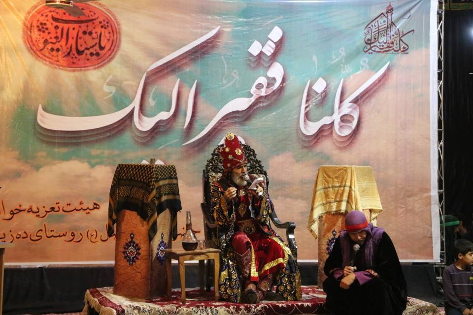 برپایی مجالس تعزیه به یاد حضرت خدیجه (س)
