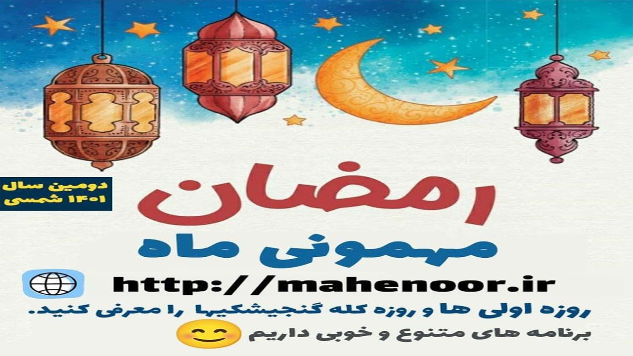 اجتماع نمک پروردگان حسنی در شیراز برگزار می‌شود