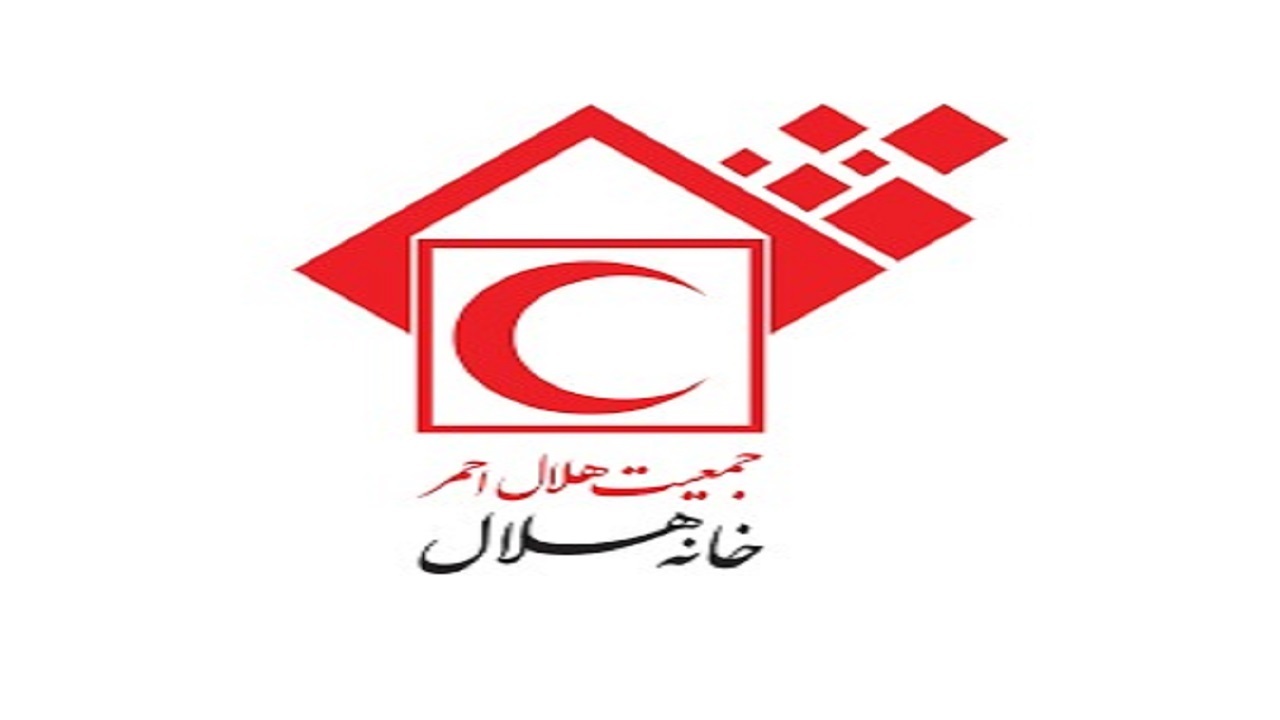 راه اندازی ۳۷۵ خانه هلال در اصفهان
