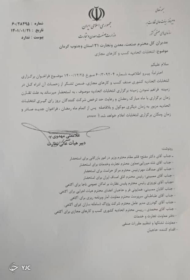 نامه 