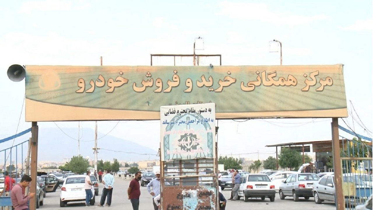 از