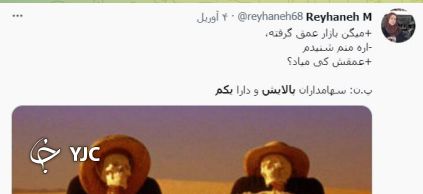 سهامداران چشم انتظار تحقق وعده رئیس سازمان بورس درباره پالایش یکم هستند/پالایش یکم همچنان در پیچ تاب تحقق وعده آقای رئیس /پالایش یکم به ارزش واقعی خود نرسید