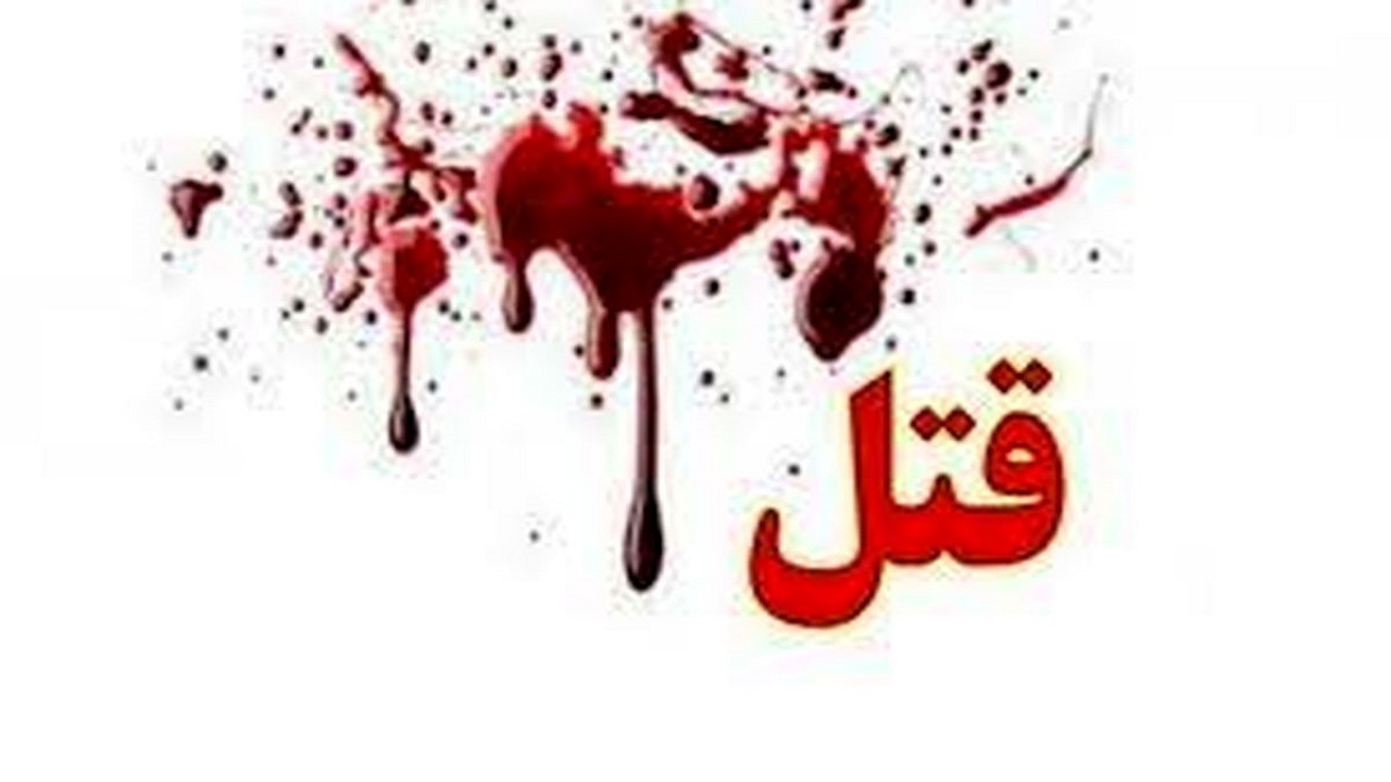 پشت پرده سناریوی خبر قتل دختر یزدی توسط تبعه افغان+فیلم