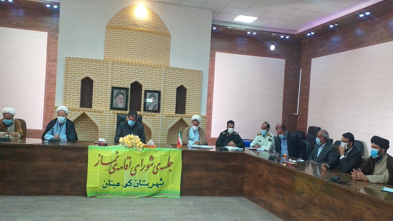 نمازجماعت در۲۲ مسجد کوهبنان انجام می شود