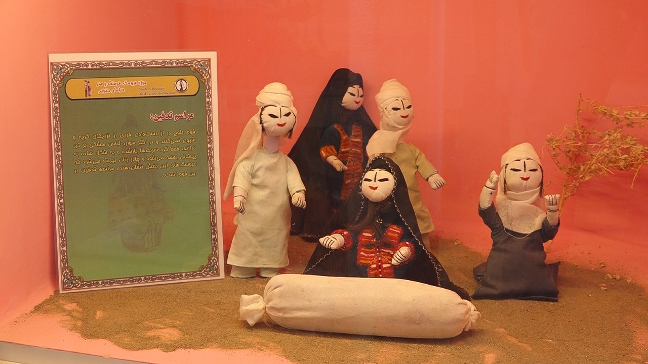 عروسک‌های بومی خاوران در چمدان خارجی‌ها