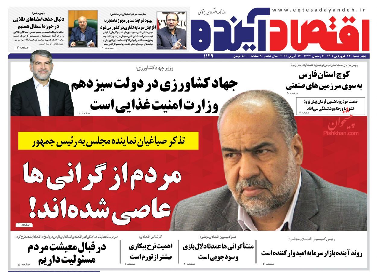 وعده کاهش قیمت خودرو عملی نشد!/ امضاهای طلایی در صدور مجوزهای کسب و کار حذف شدند/ یارانه دولتی&zwnj;ها به کام خارجی&zwnj;ها