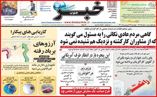 خبر