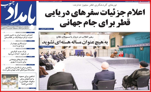 بامداد جنوب