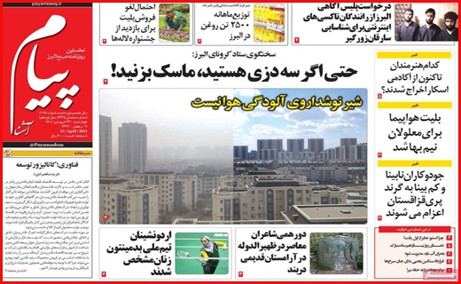 پیام