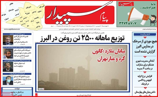 سپیدار