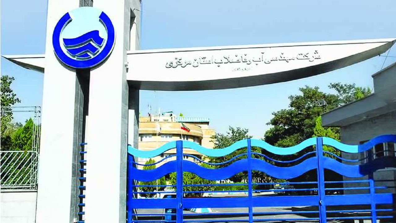 بانوان شرکت آب و فاضلاب استان مرکزی برتر در عفاف و حجاب