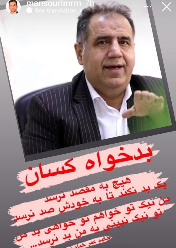 حمایت داوران فوتبال ایران از خسروی در مقابل فرهاد مجیدی حمایت داوران فوتبال ایران از خسروی در مقابل فرهاد مجیدی