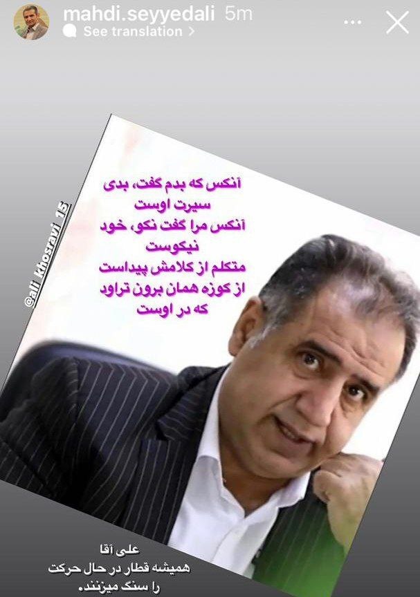 حمایت داوران فوتبال ایران از خسروی در مقابل فرهاد مجیدی حمایت داوران فوتبال ایران از خسروی در مقابل فرهاد مجیدی