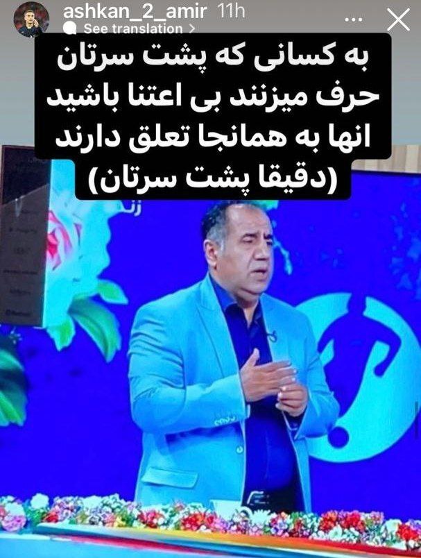 حمایت داوران فوتبال ایران از خسروی در مقابل فرهاد مجیدی حمایت داوران فوتبال ایران از خسروی در مقابل فرهاد مجیدی