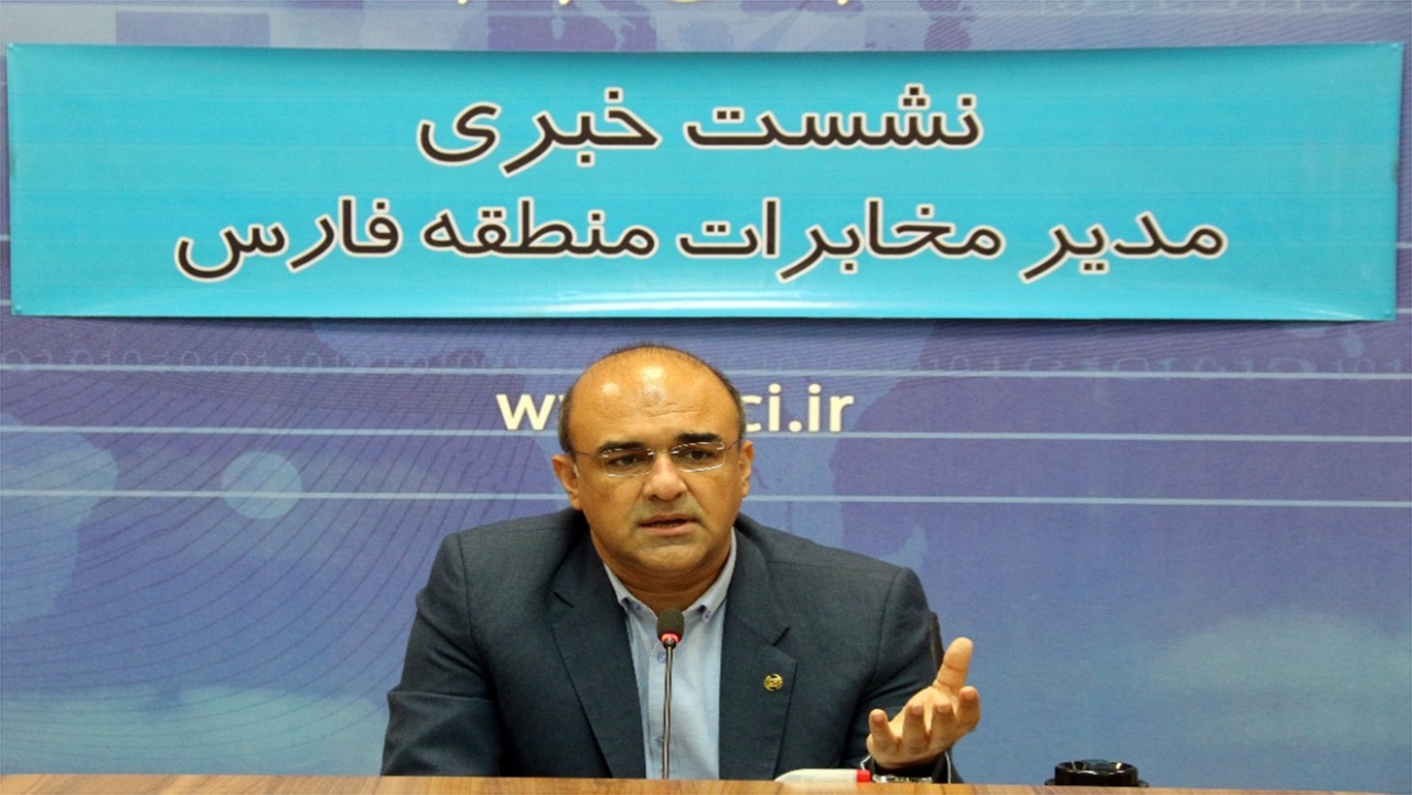 یک میلیون و ۵۸۰ هزار مشترک تلفن ثابت در فارس