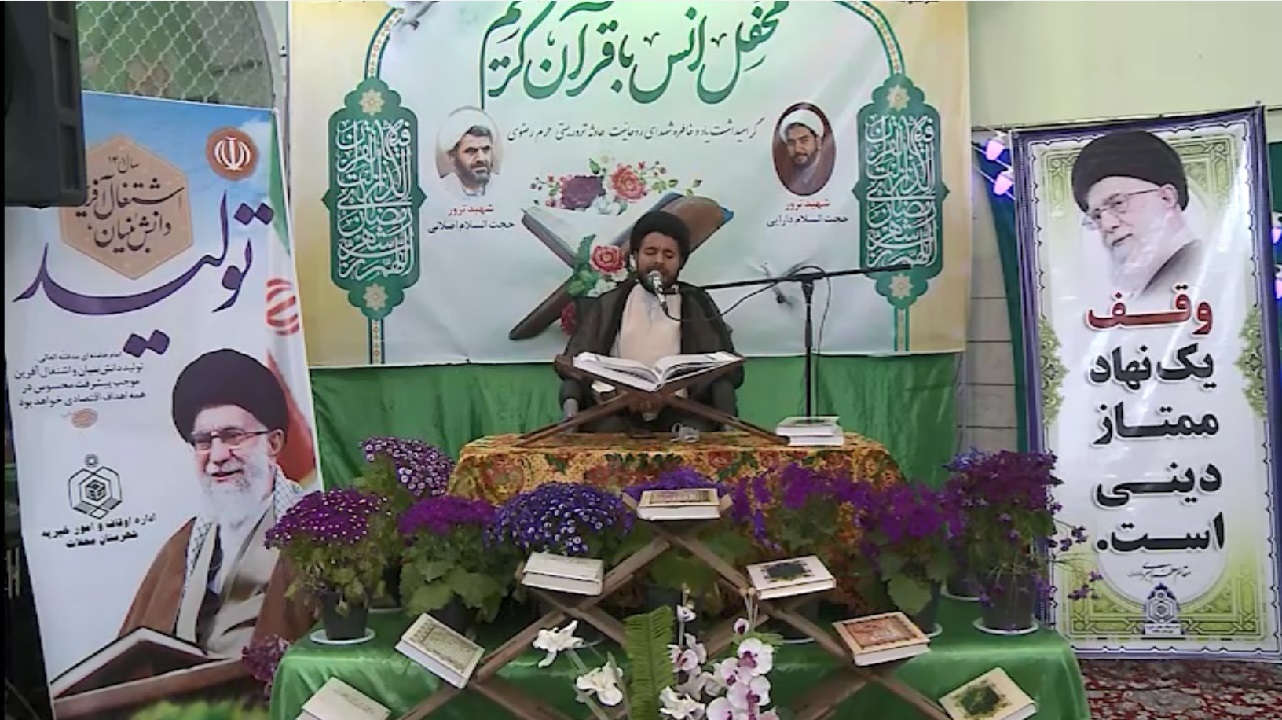 گرامیداشت شهدای واقعه تروریستی حرم رضوی در محلات