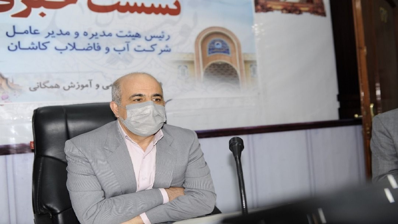 حدود ۴۰ درصد از مشترکان آبفای کاشان پر مصرف هستند