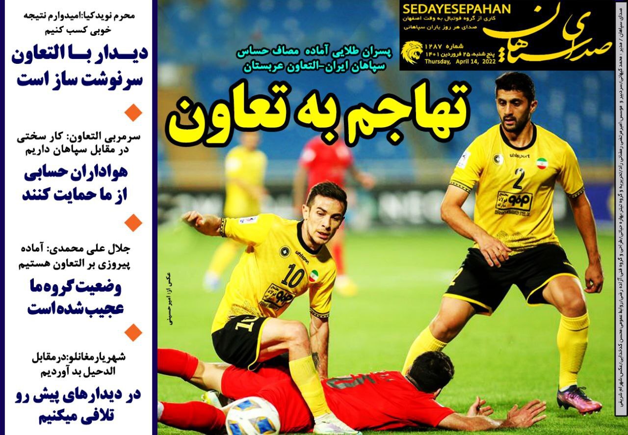 دداتل0. یحیی ماندنی است