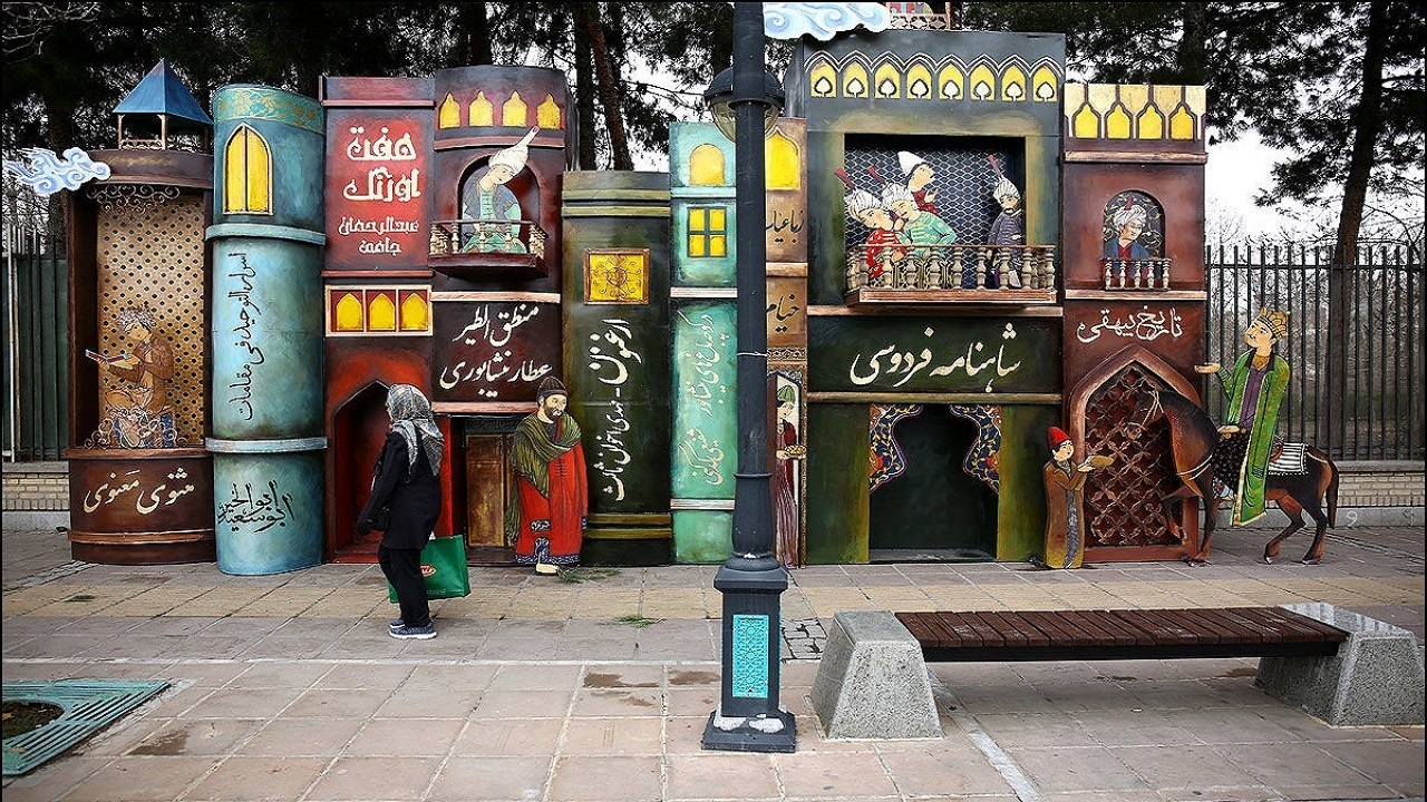 هنر بهینه‌سازی ضایعات