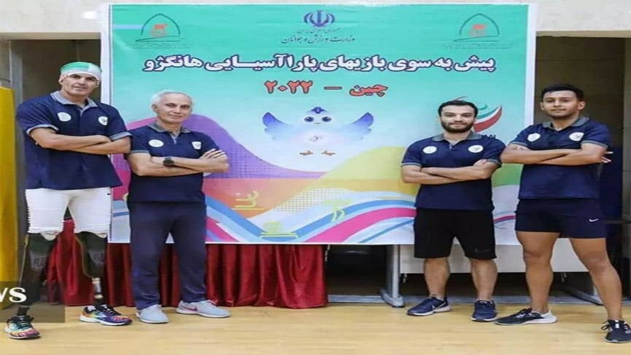 قرارگیری ورزشکار خراسان جنوبی در جمع اعضای اعزامی به هانگژوی