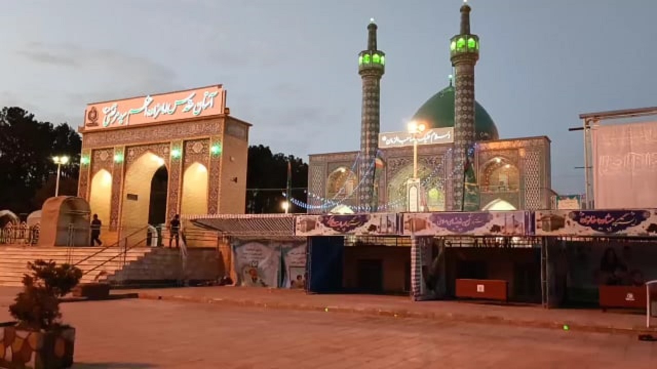 از