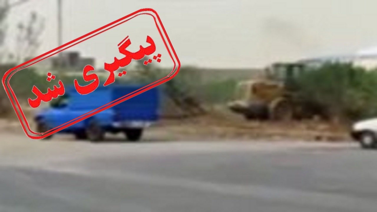 از