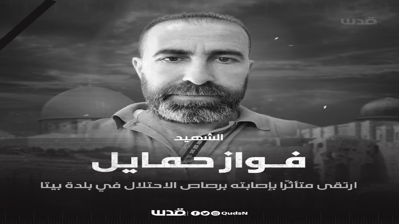 شهادت یک فلسطینی دیگر در نابلس