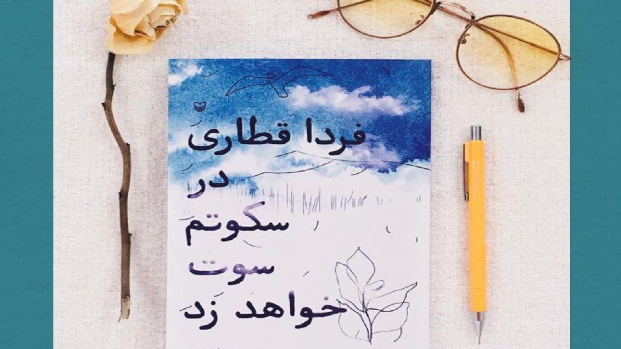 ٢ کتاب در حوزه هنری استان سمنان رونمایی شد