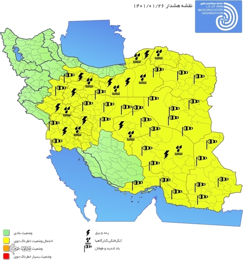 گرد و خاک تا ساعت آینده استان&zwnj;های غربی و جنوبی البرز را در برمی گیرد