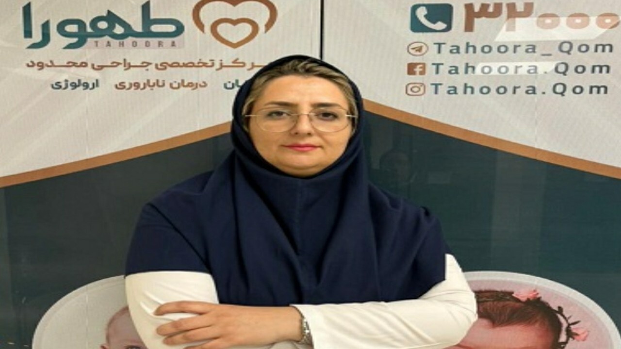 انجمن «حامیان باروری و افزایش جمعیت» در قم راه اندازی می شود