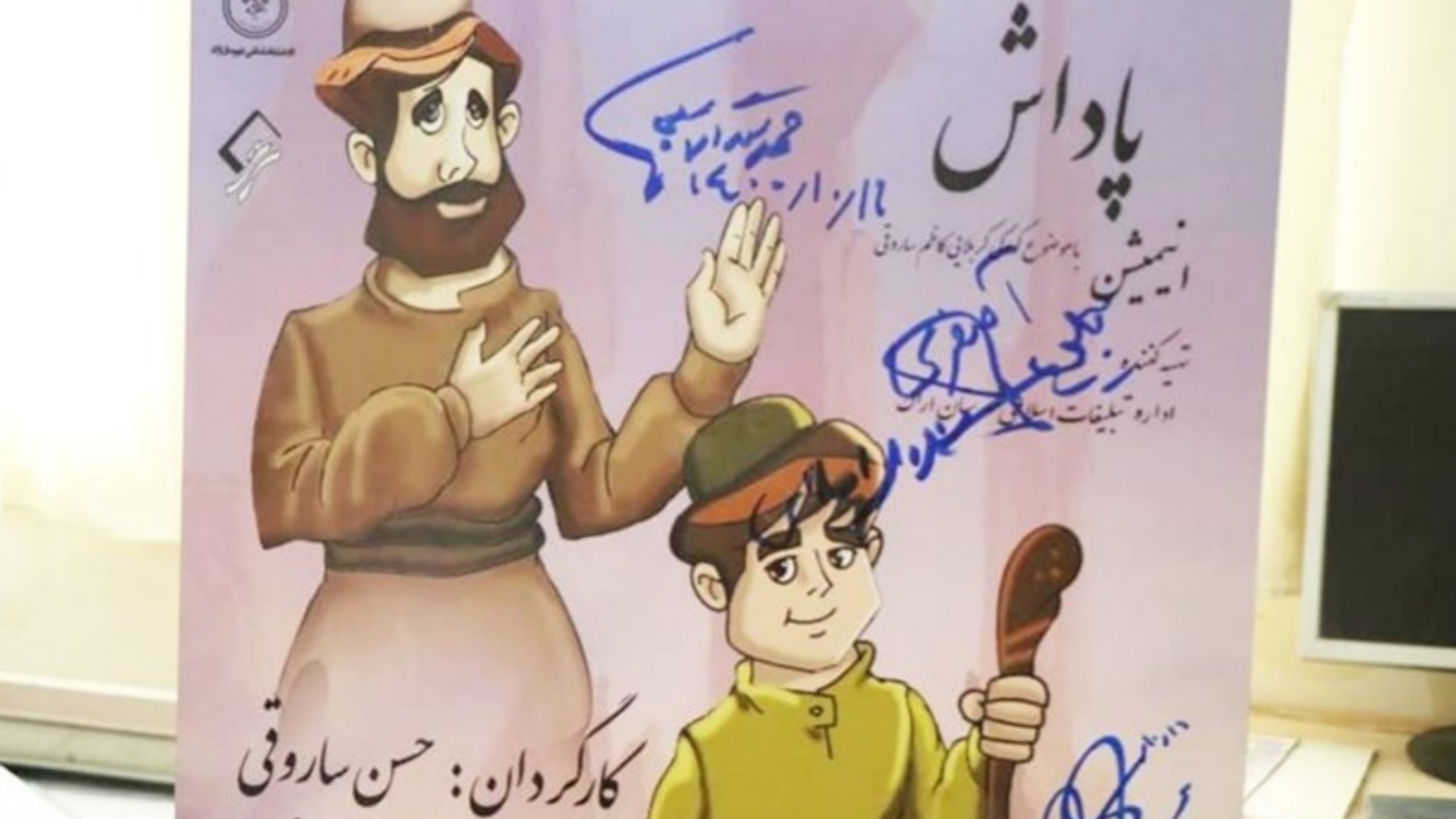 انیمیشن معجزه قرن ۱۴ در حال ساخت