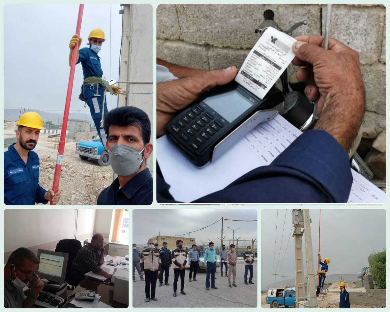 برگزاری مانور سراسری وصول مطالبات در شرکت توزیع نیروی برق فارس