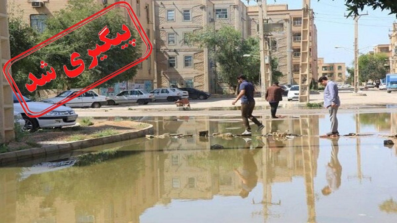 از