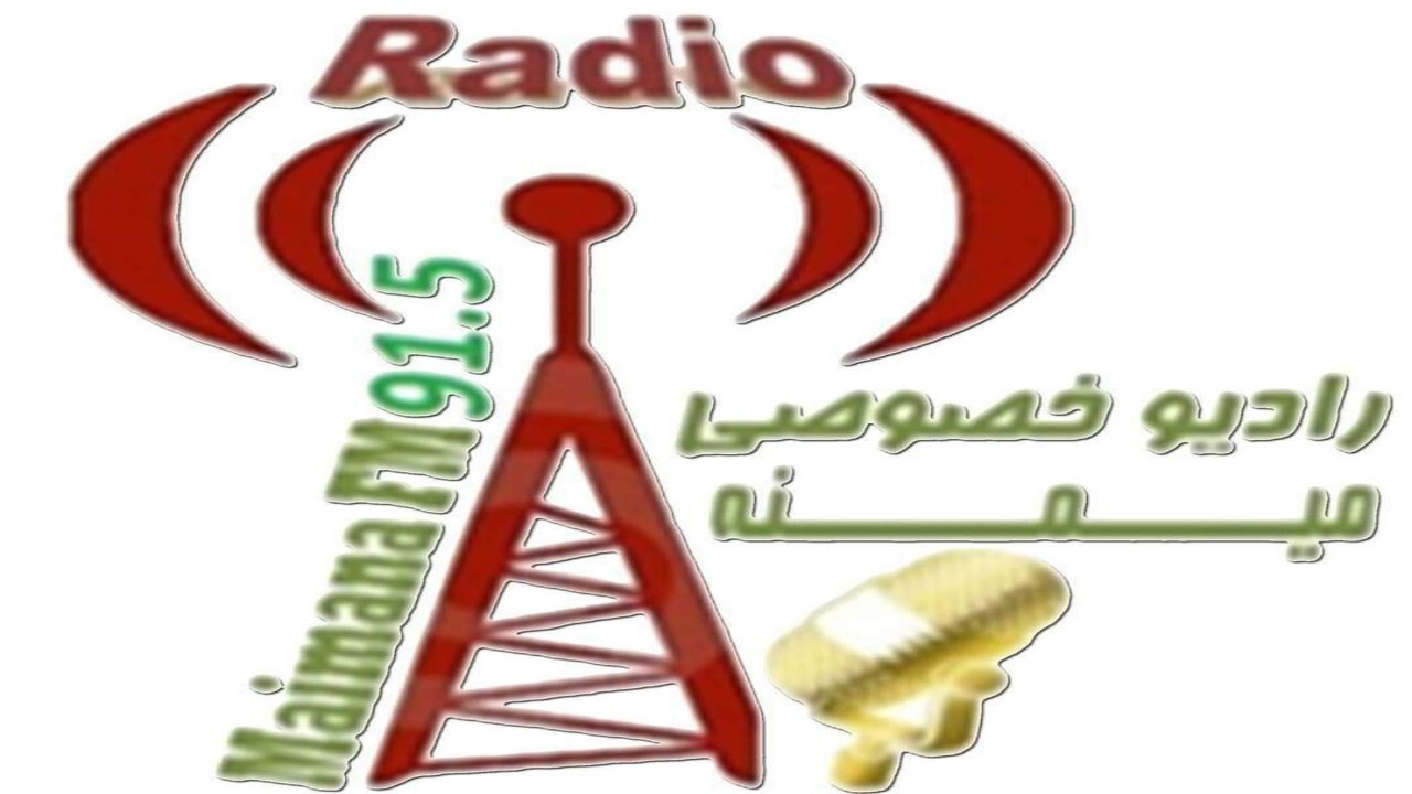 نشرات رادیو میمنه در ولایت فاریاب متوقف شد